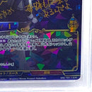 Bildi Bide Psa10 Mm-Tb1-13Dr