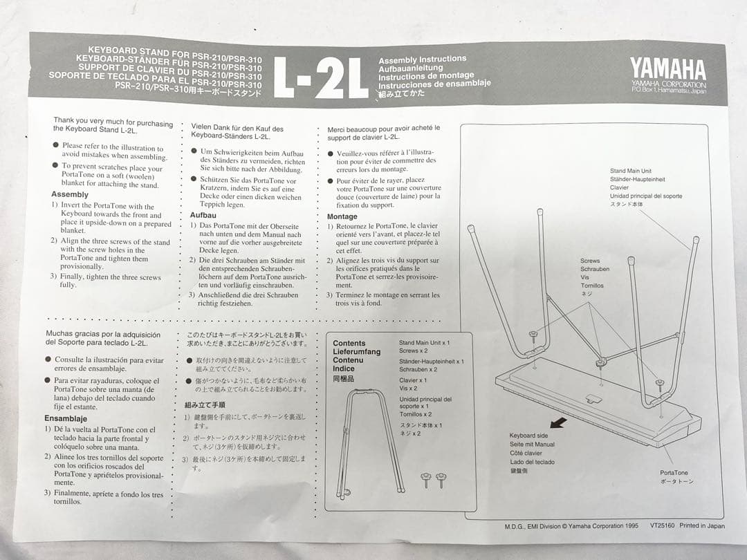 Yamaha Keyboard Stand L-2L 3