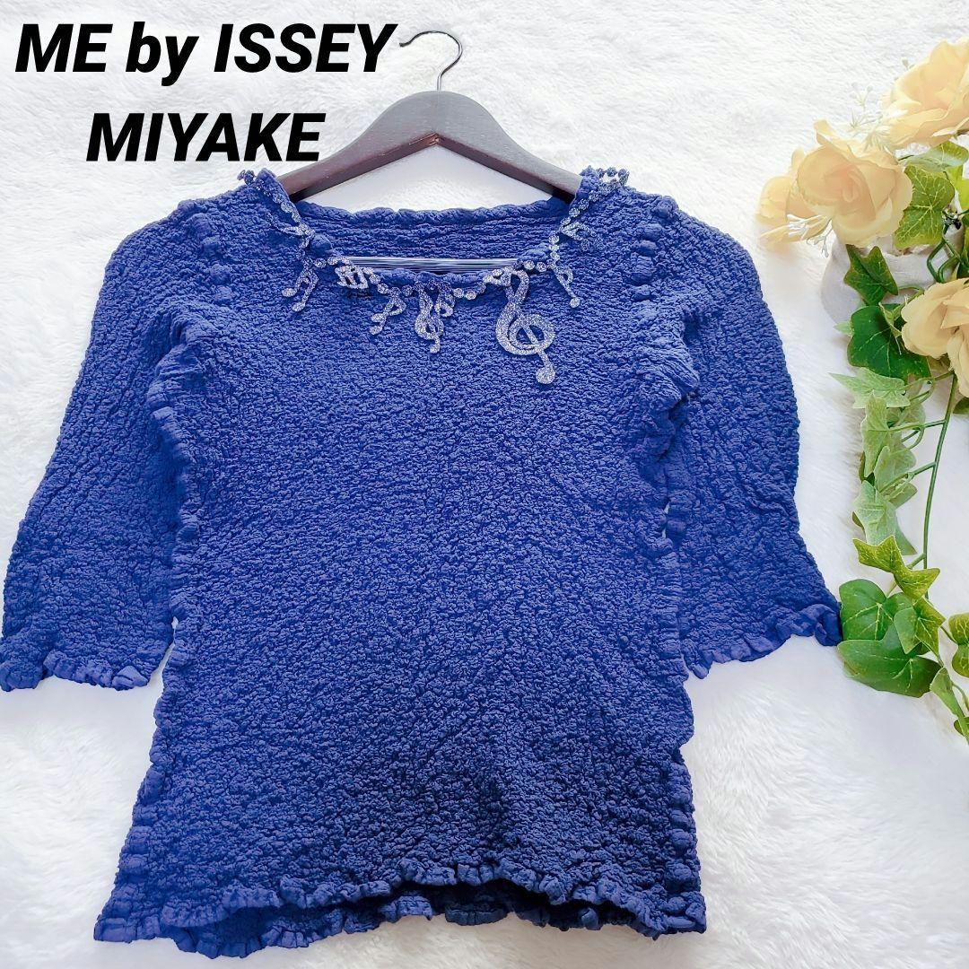 Me By Issey Miyake Short-Sleeve