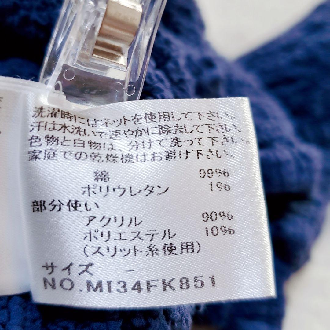 Me By Issey Miyake Short-Sleeve