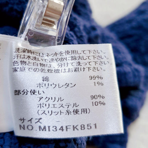 Me By Issey Miyake Short-Sleeve