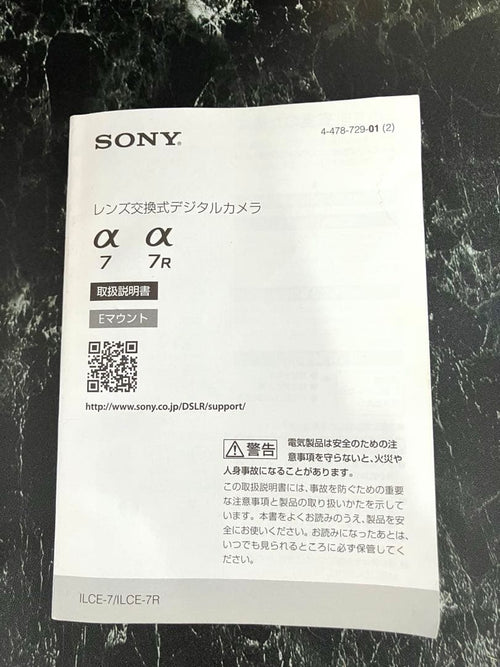 Sony Mirrorless Interchangeable Lips 7 Ilce-7