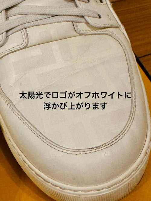 Fendi Sneakers 7E1207