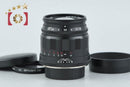 Voigtlander Lens (Single Focus) Color-Heliar F/2.5 Mc L39 2026.5
