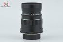 Voigtlander Lens (Single Focus) Color-Heliar F/2.5 Mc L39 2026.5