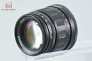 Voigtlander Lens (Single Focus) Color-Heliar F/2.5 Mc L39 2026.5