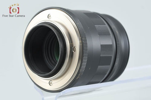 Voigtlander Lens (Single Focus) Color-Heliar F/2.5 Mc L39 2026.5