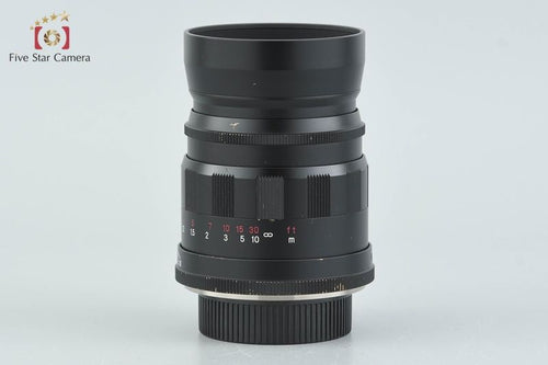 Voigtlander Lens (Single Focus) Color-Heliar F/2.5 Mc L39 2026.5