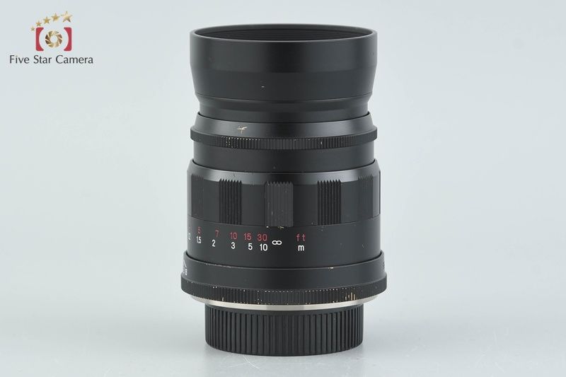 Voigtlander Lens (Single Focus) Color-Heliar F/2.5 Mc L39 2026.5