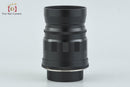 Voigtlander Lens (Single Focus) Color-Heliar F/2.5 Mc L39 2026.5