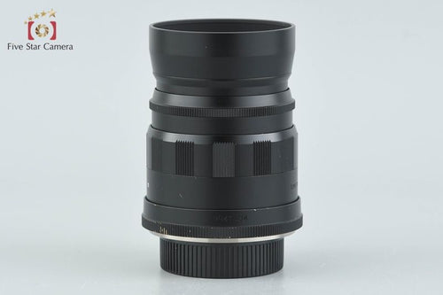Voigtlander Lens (Single Focus) Color-Heliar F/2.5 Mc L39 2026.5