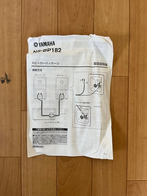 Yamaha Other Ns-Bp182