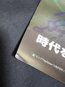 Posters Ps2 Snk B2