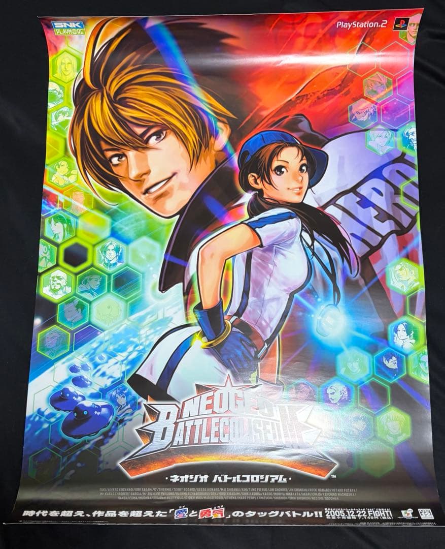 Posters Ps2 Snk B2