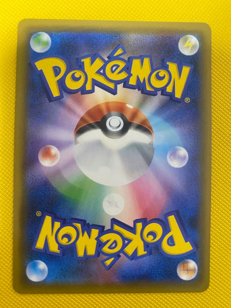 Pokemon Card Game Gx Ssr