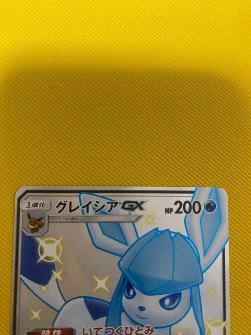 Pokemon Card Game Gx Ssr