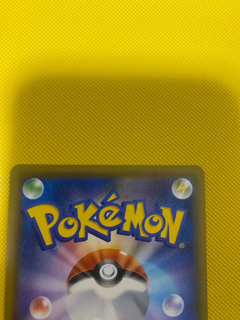 Pokemon Card Game Gx Ssr