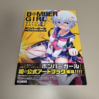 Games Strategy Guides