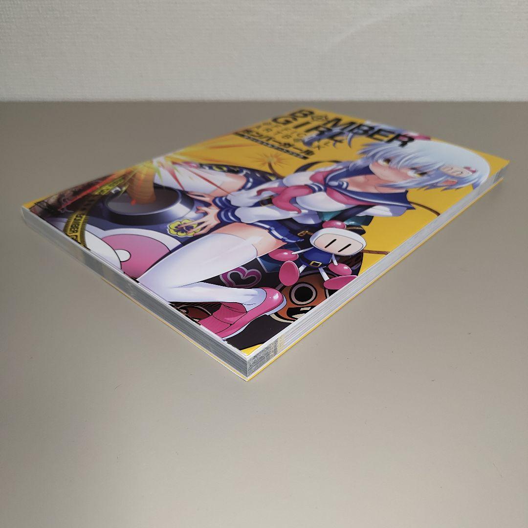 Games Strategy Guides