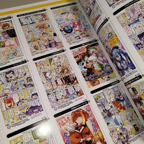 Games Strategy Guides