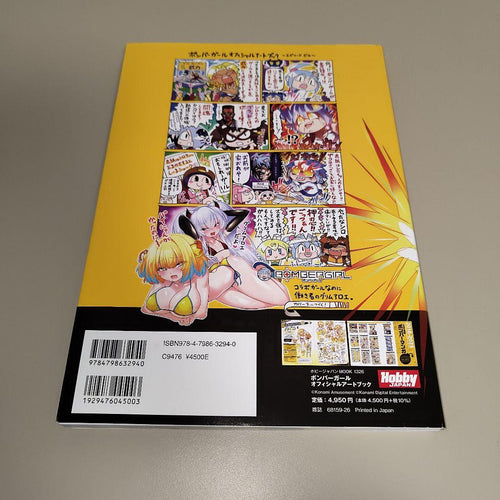 Games Strategy Guides