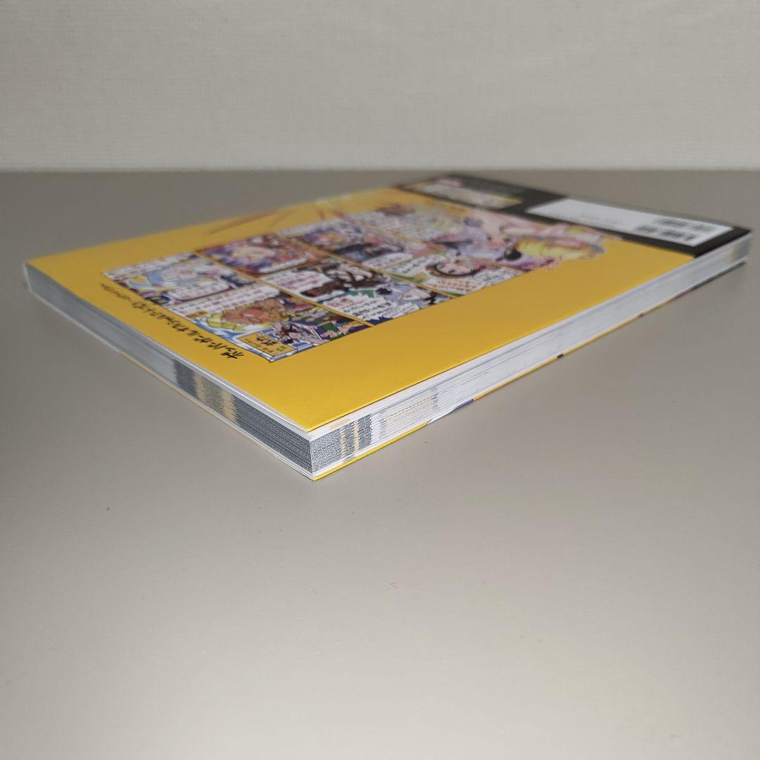 Games Strategy Guides