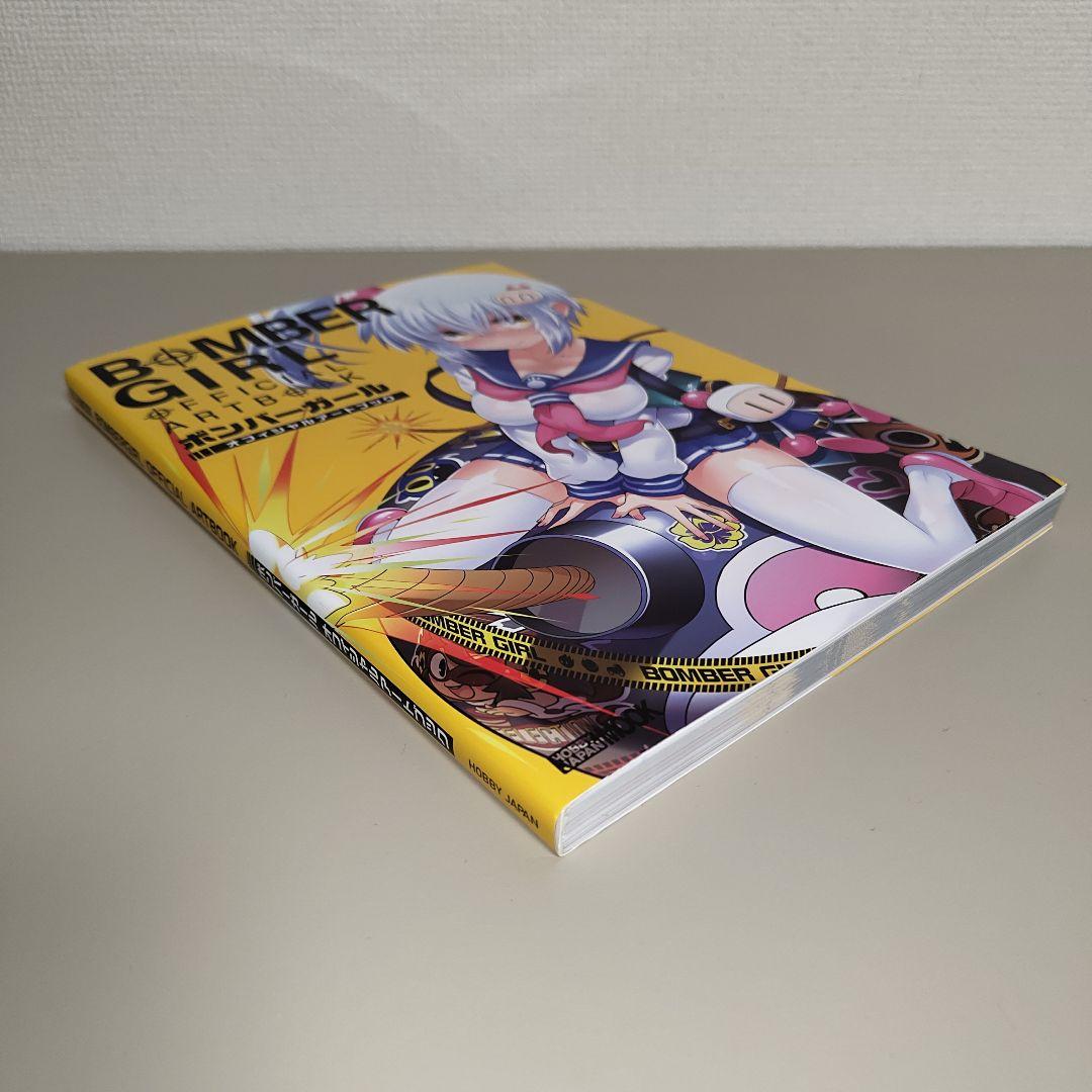 Games Strategy Guides