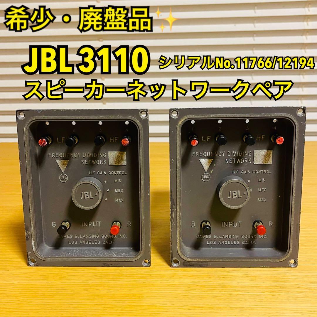 Jbl Others 3110