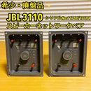Jbl Others 3110