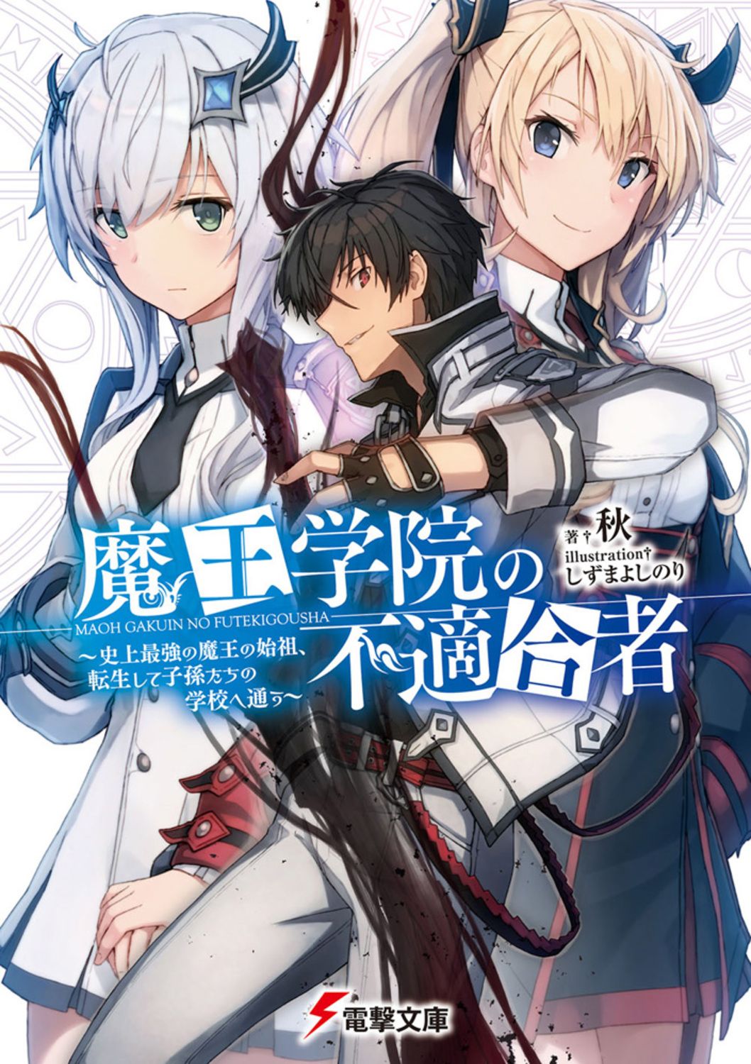 Others 22 (Kadokawa)