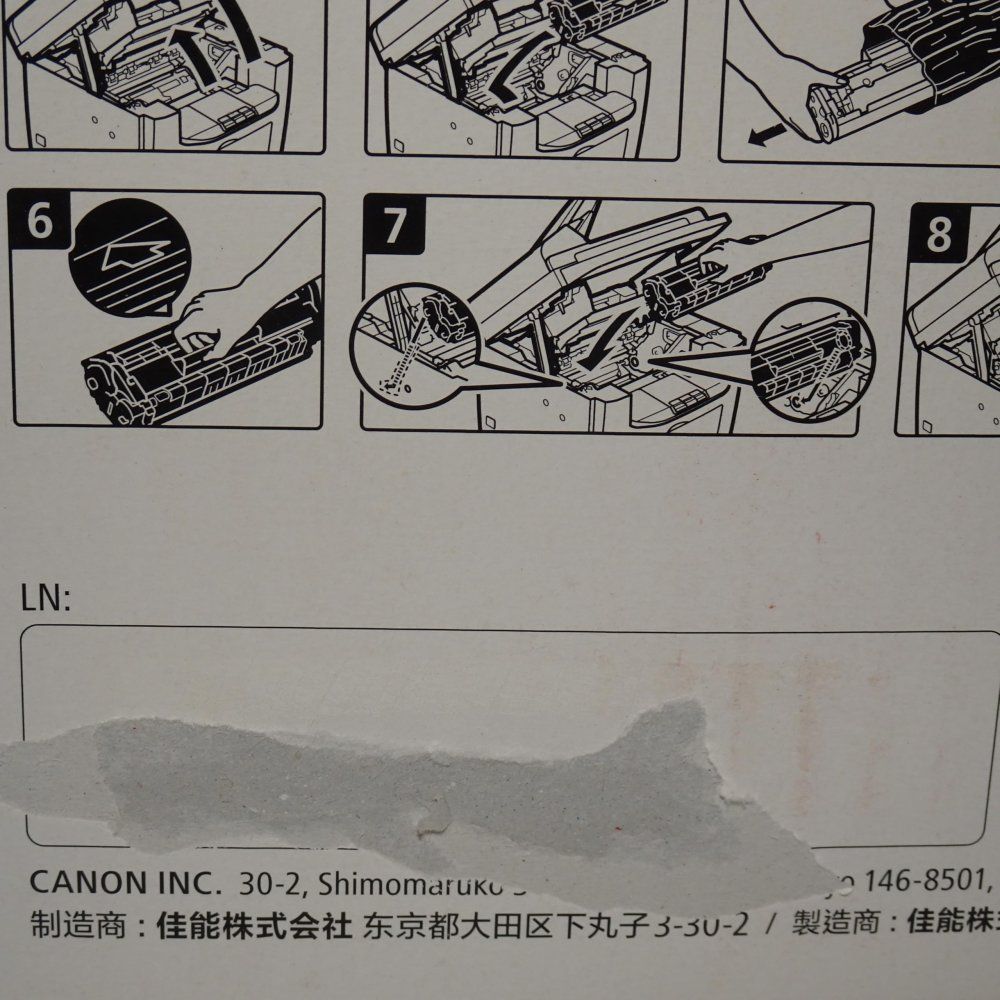 Cartouche de toner Canon 304/Crg-304/0263B005 Cn-Ep304J