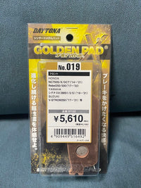 Daytona Brakes No.019