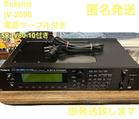 Roland Hardware Instruments Jv-2080