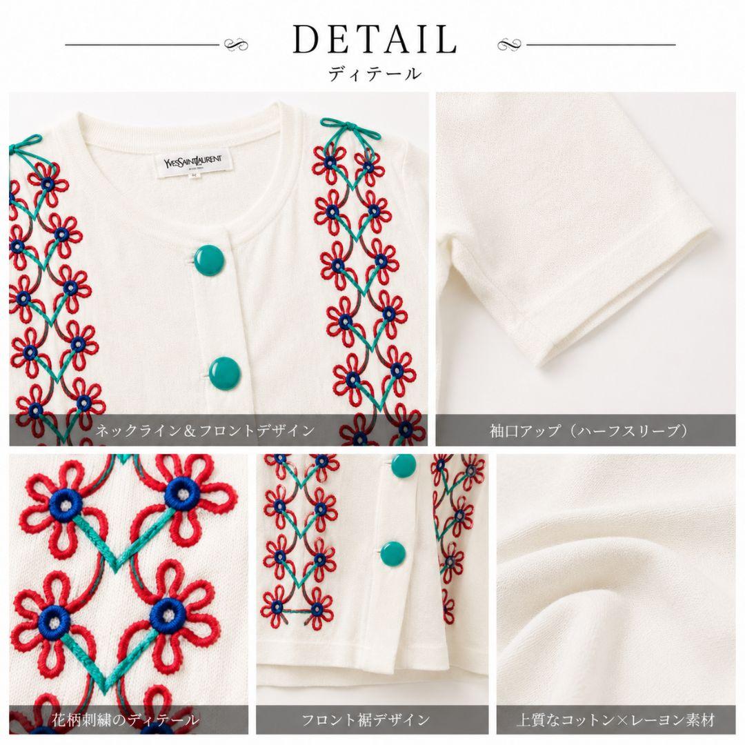 Yves Saint Laurent Long-Sleeve M