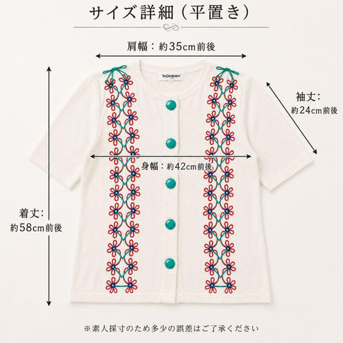 Yves Saint Laurent Long-Sleeve M