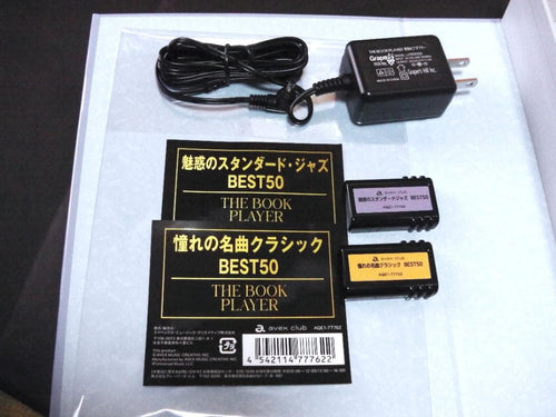 Avex Cassette Player The Book 2