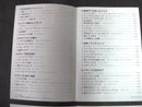Avex Cassette Player The Book 2