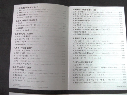 Avex Cassette Player The Book 2