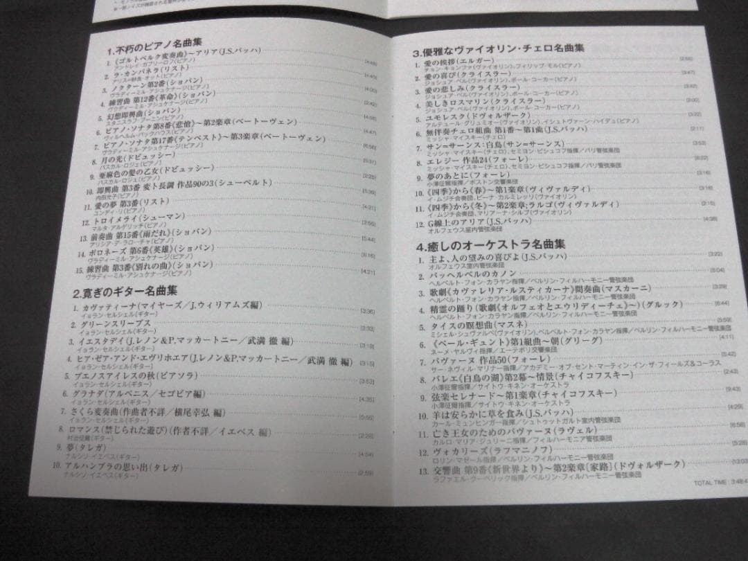 Avex Cassette Player The Book 2