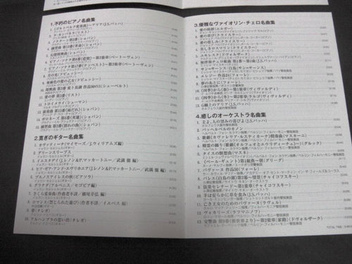 Avex Cassette Player The Book 2