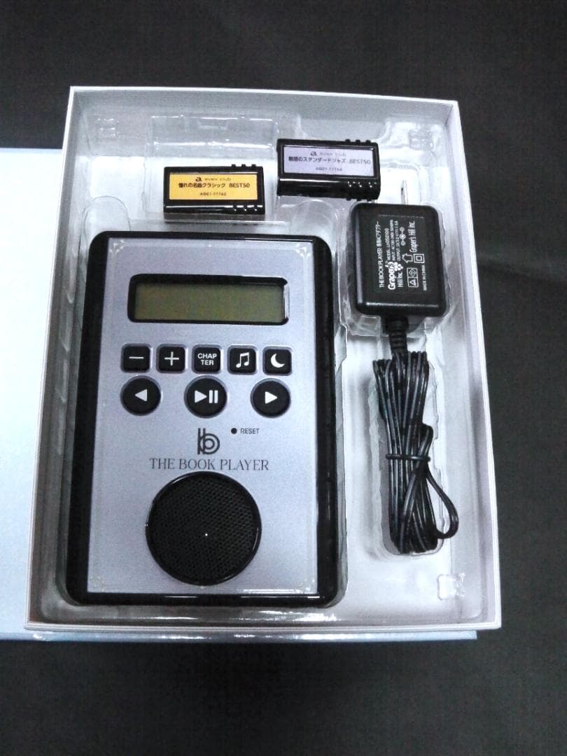 Avex Cassette Player The Book 2