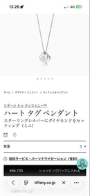 Tiffany Necklaces Co.