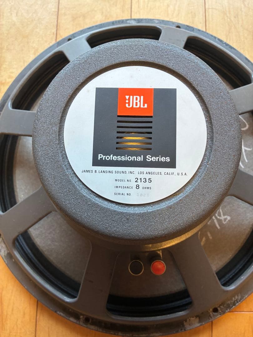 Jbl Other Professional Series E145 2