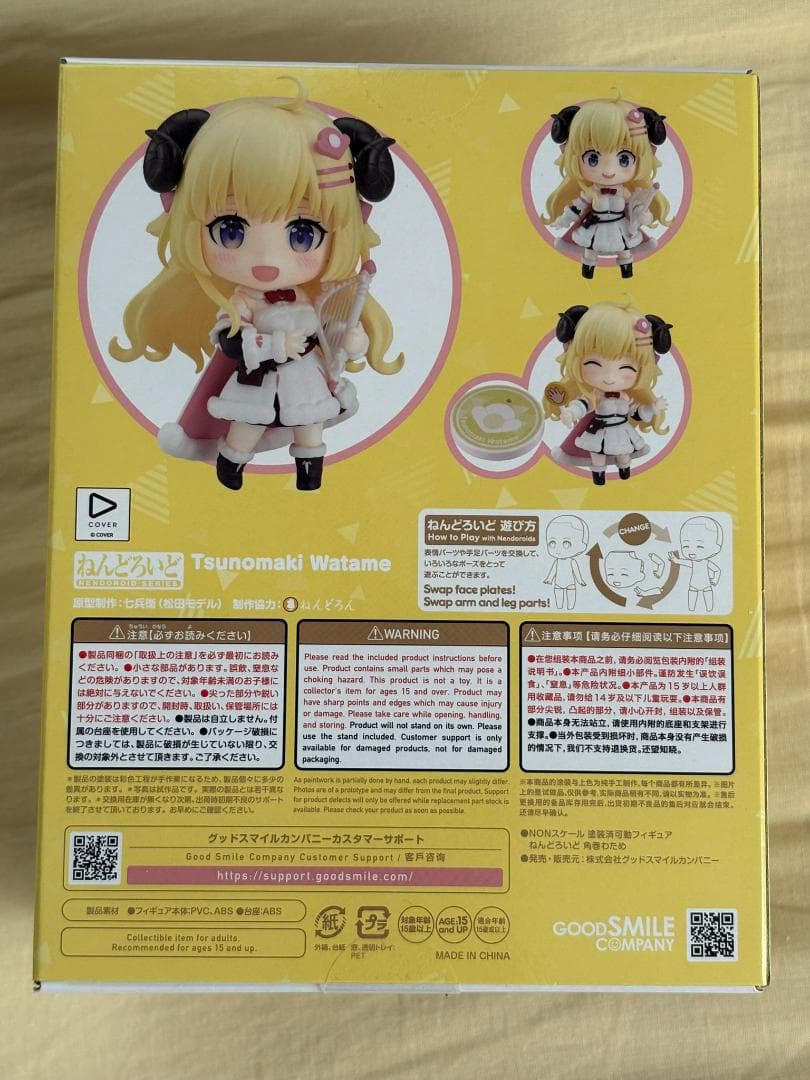 Good Smile Company Other