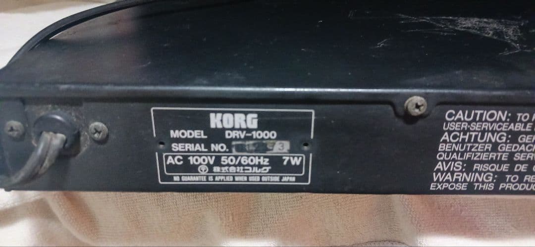 Outboards Lexicon Alex Korg Drv-1000 2U