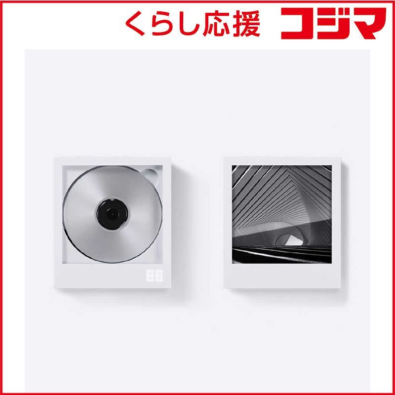 Portable Cd Player Km5 Instant Disk Audio Cp1-001-W