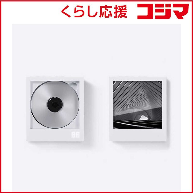Portable Cd Player Km5 Instant Disk Audio Cp1-001-W