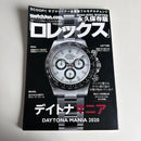 Hobbies Watchfan.Com 2020-2021 Winter