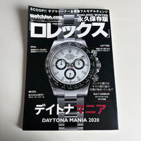 Hobbies Watchfan.Com 2020-2021 Winter