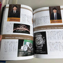 Hobbies Watchfan.Com 2020-2021 Winter